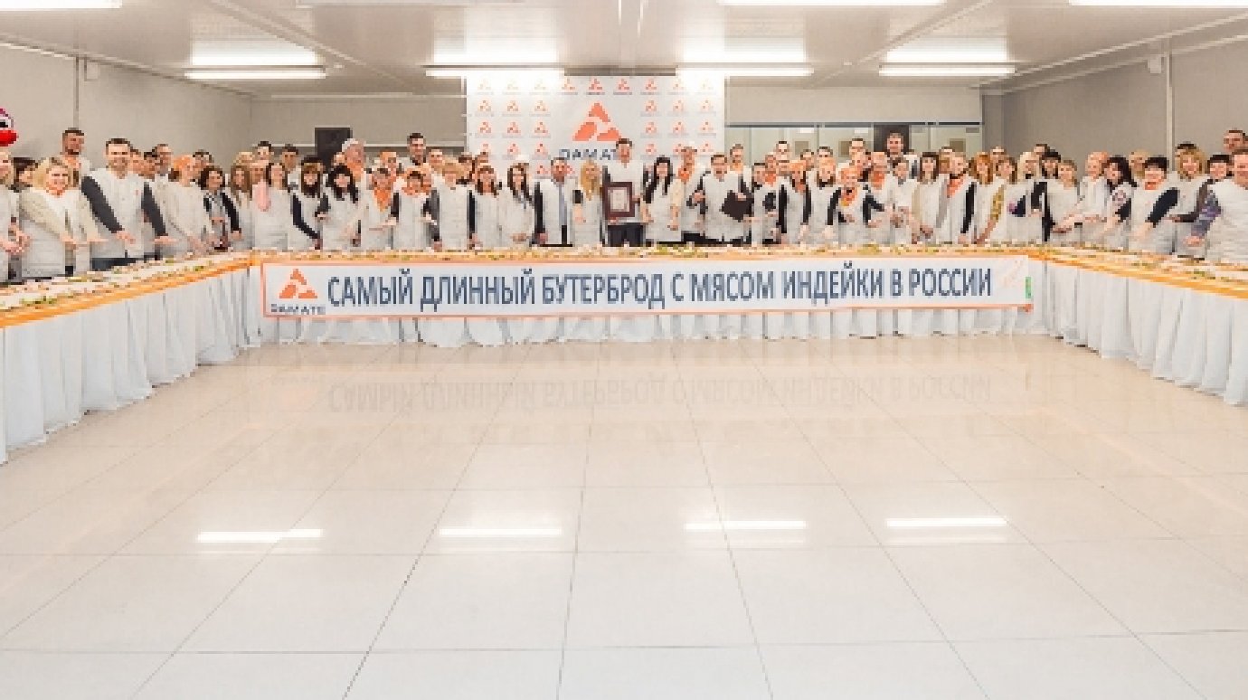 ГК «Дамате» сделала самый большой бутерброд в России