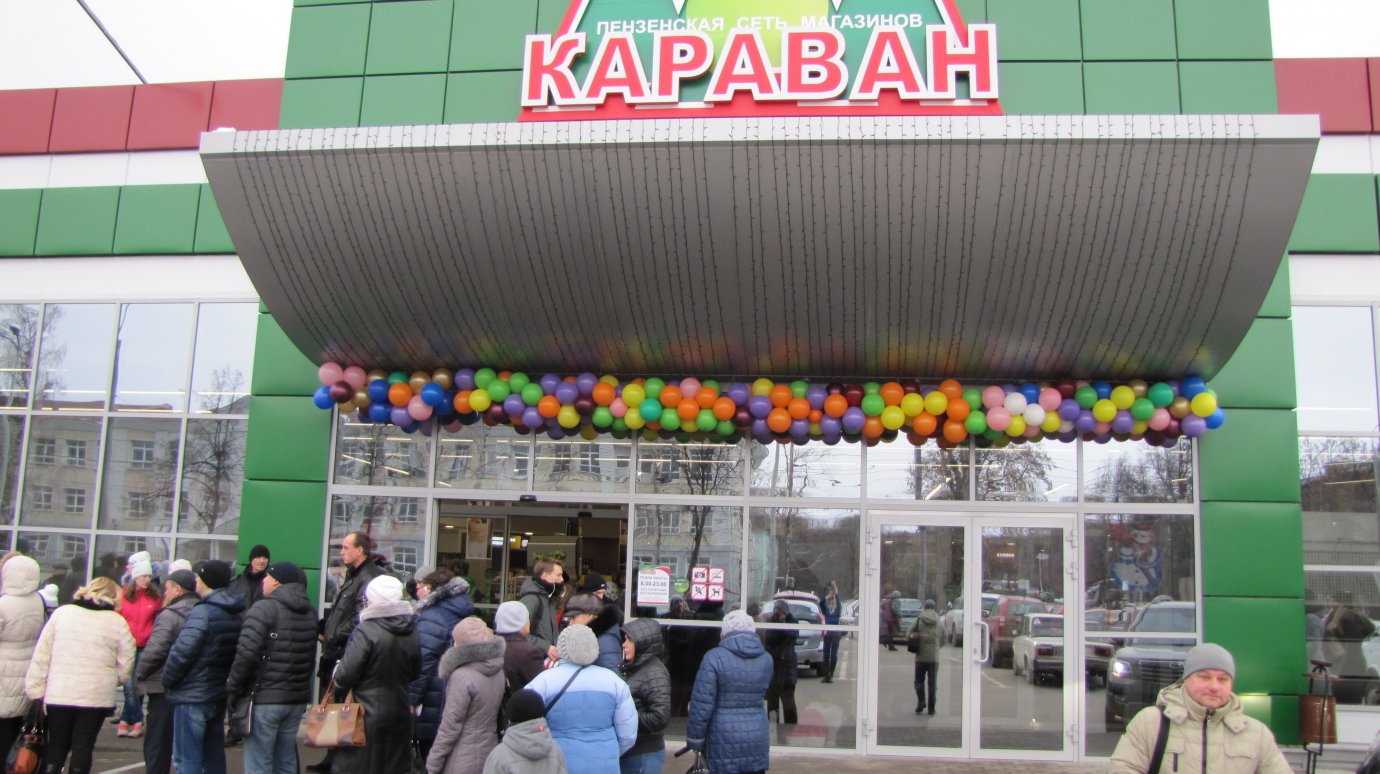На улице Лазо открылись супермаркеты «Караван» и «Улыбка радуги»