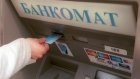 В Подмосковье при ограблении банкомата мужчина подорвался на самодельной бомбе