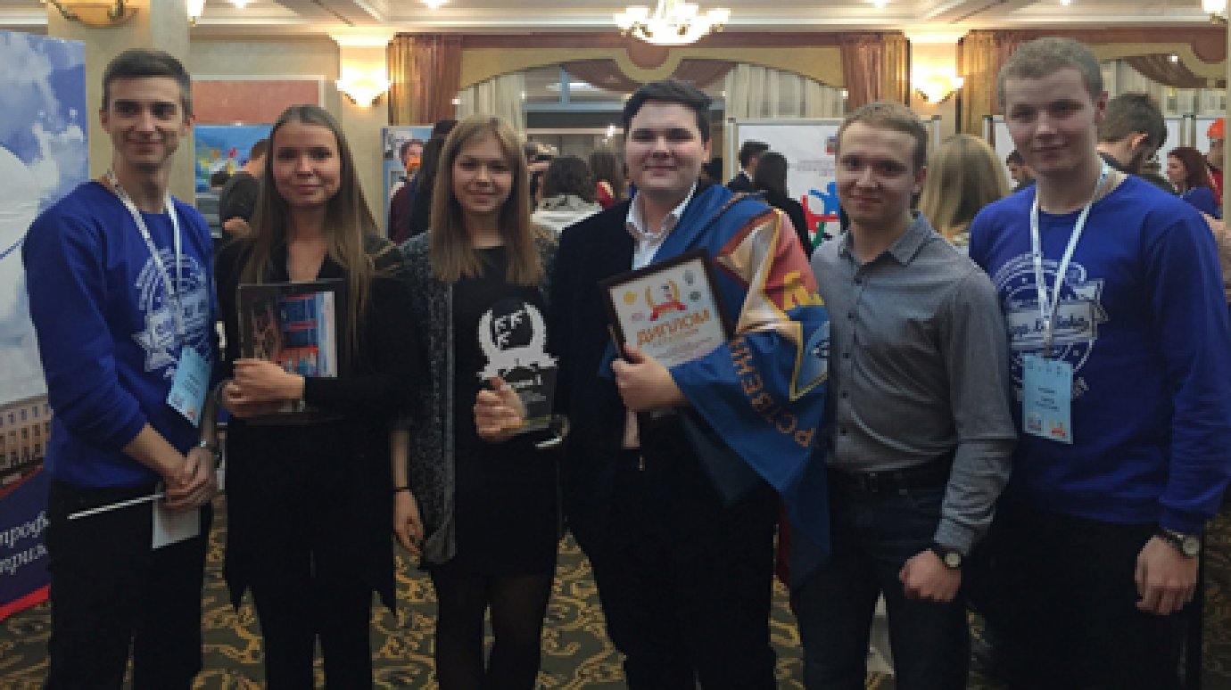 ПГУ стал победителем всероссийского конкурса студенческого самоуправления