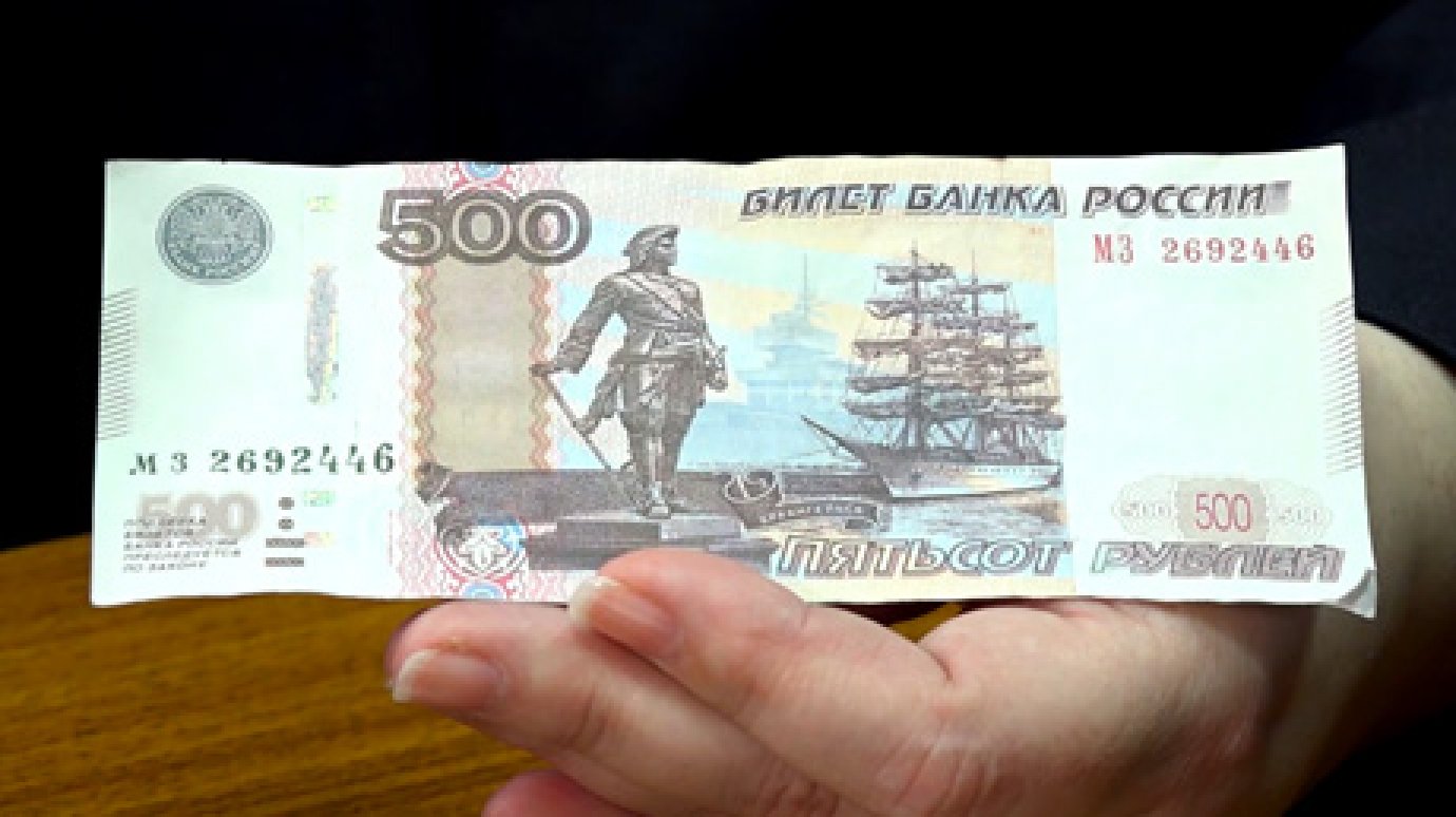 В Пензенской области появились фальшивые 500-рублевые купюры