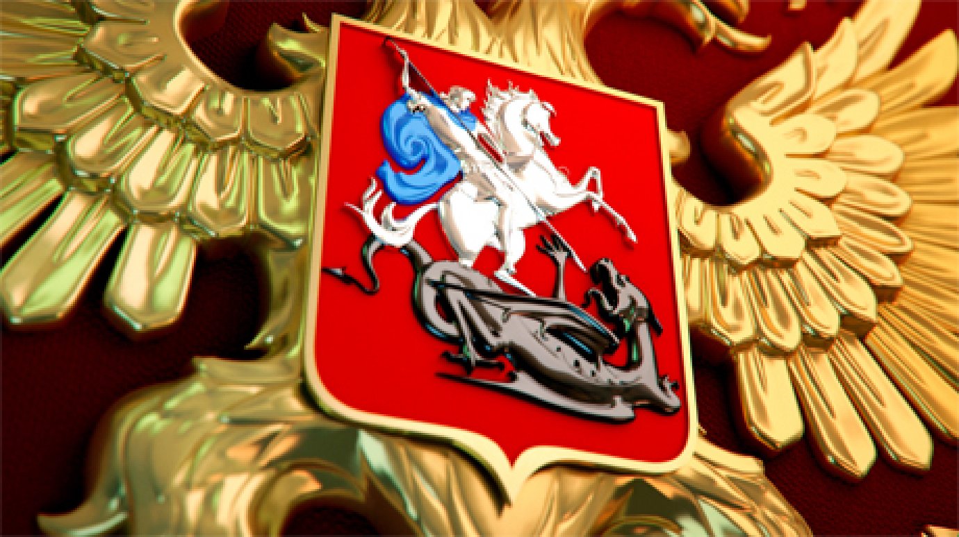 11 апреля Александр II утвердил  герб России