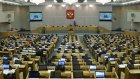Доходы пензенских депутатов Госдумы превысили 50 млн руб.