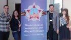 Пензенские студенты отпраздновали 9 Мая на слете «Внуки Победы» в Берлине