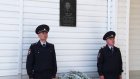 В Башмакове открыли мемориальную доску полицейскому Андрею Тюгаеву