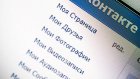 «ВКонтакте» введет платные функции в разделе с музыкой