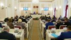 Пензенские депутаты направят предложение в Госдуму и Совфед