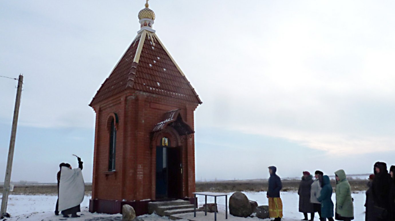 В Башмакове освятили новую часовню в честь святых Петра и Февронии