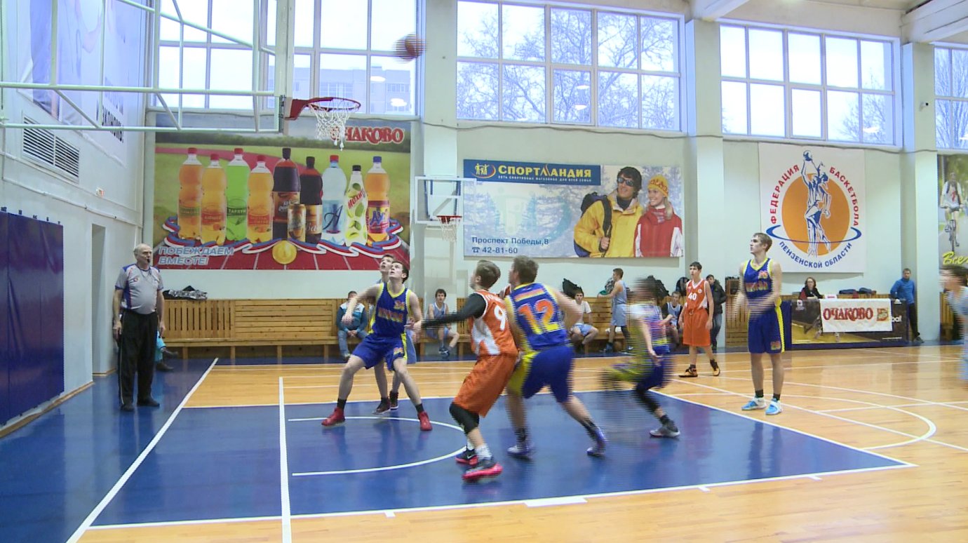 Юные пензенские баскетболисты участвуют в спартакиаде школьников