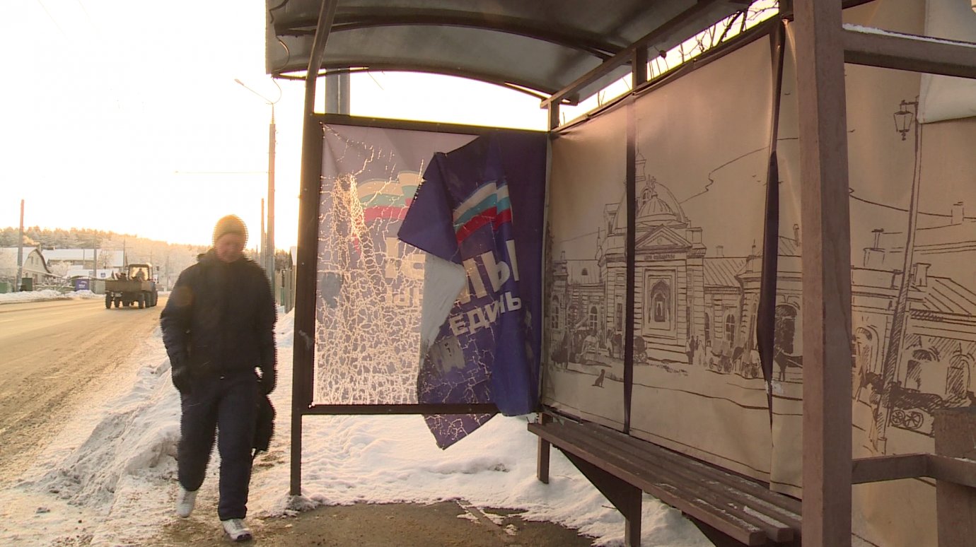 Вандалы испортили остановочный павильон на улице Карпинского