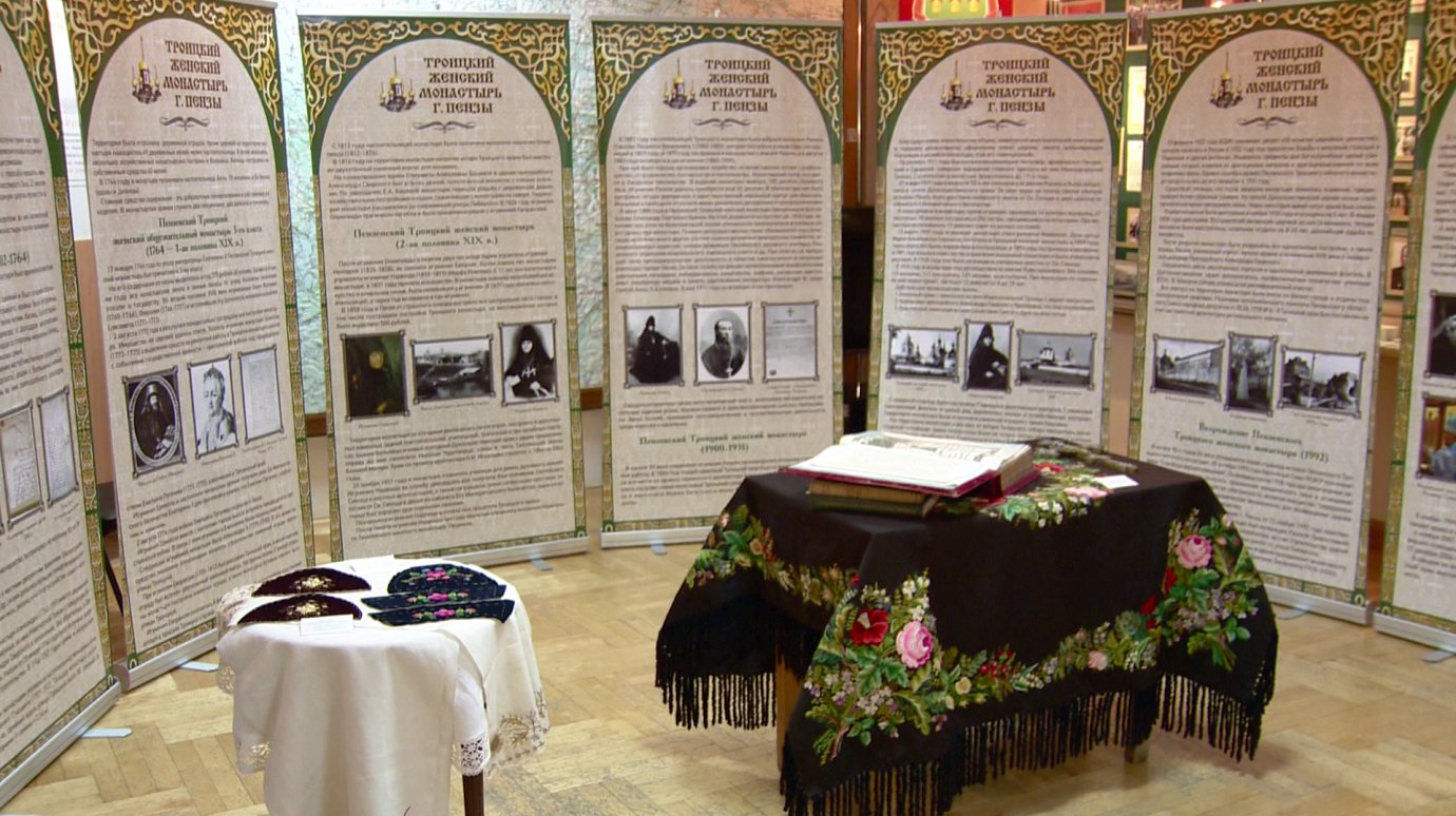 В Пензе открылась выставка, посвященная Троицкому женскому монастырю