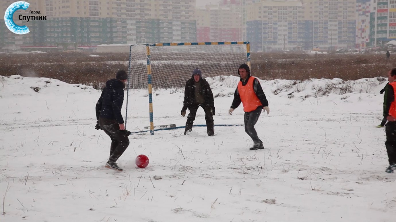 В Городе Спутнике состоялись соревнования по дворовому футболу