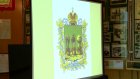 Ученикам гимназии № 4 рассказали о гербе Пензенской области