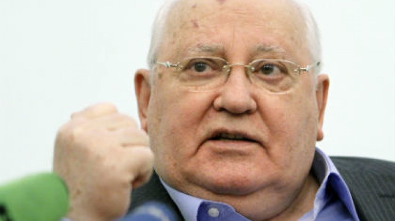 СМИ узнали о продаже Горбачевым своей альпийской виллы