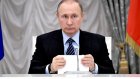 Путин заработал в 2016 году почти 9 миллионов рублей