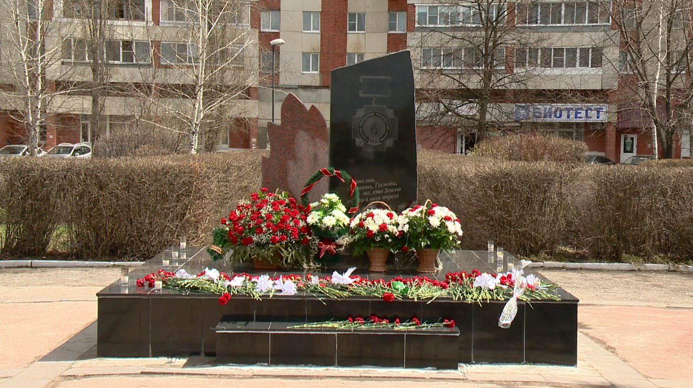 В Пензе отметили годовщину аварии на Чернобыльской АЭС