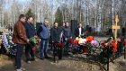 Представители власти побывали на могиле В. Бочкарева в день его рождения