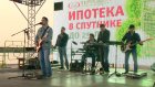 1 Мая Город Спутник подарил пензенцам концертную программу