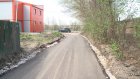 Проблемную дорогу на Ульяновской заасфальтировали