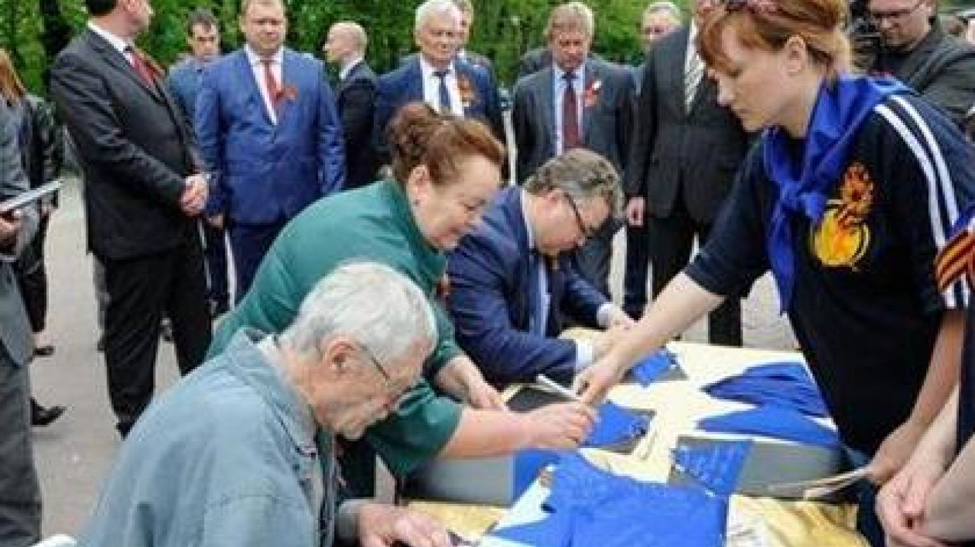Самый большой Синий платочек сшили в Железноводске
