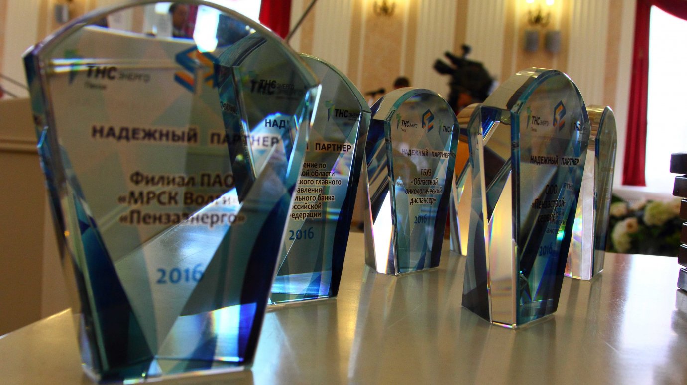 В Пензенской области стартовал конкурс «Надежный партнер»