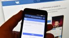 Украинским пользователям разрешили обходить блокировки соцсетей