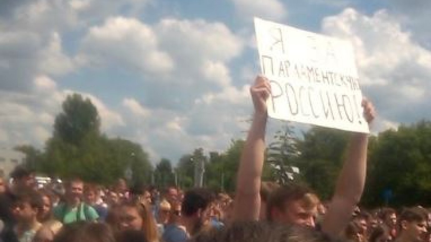 В День России в Пензе прошел антикоррупционный митинг