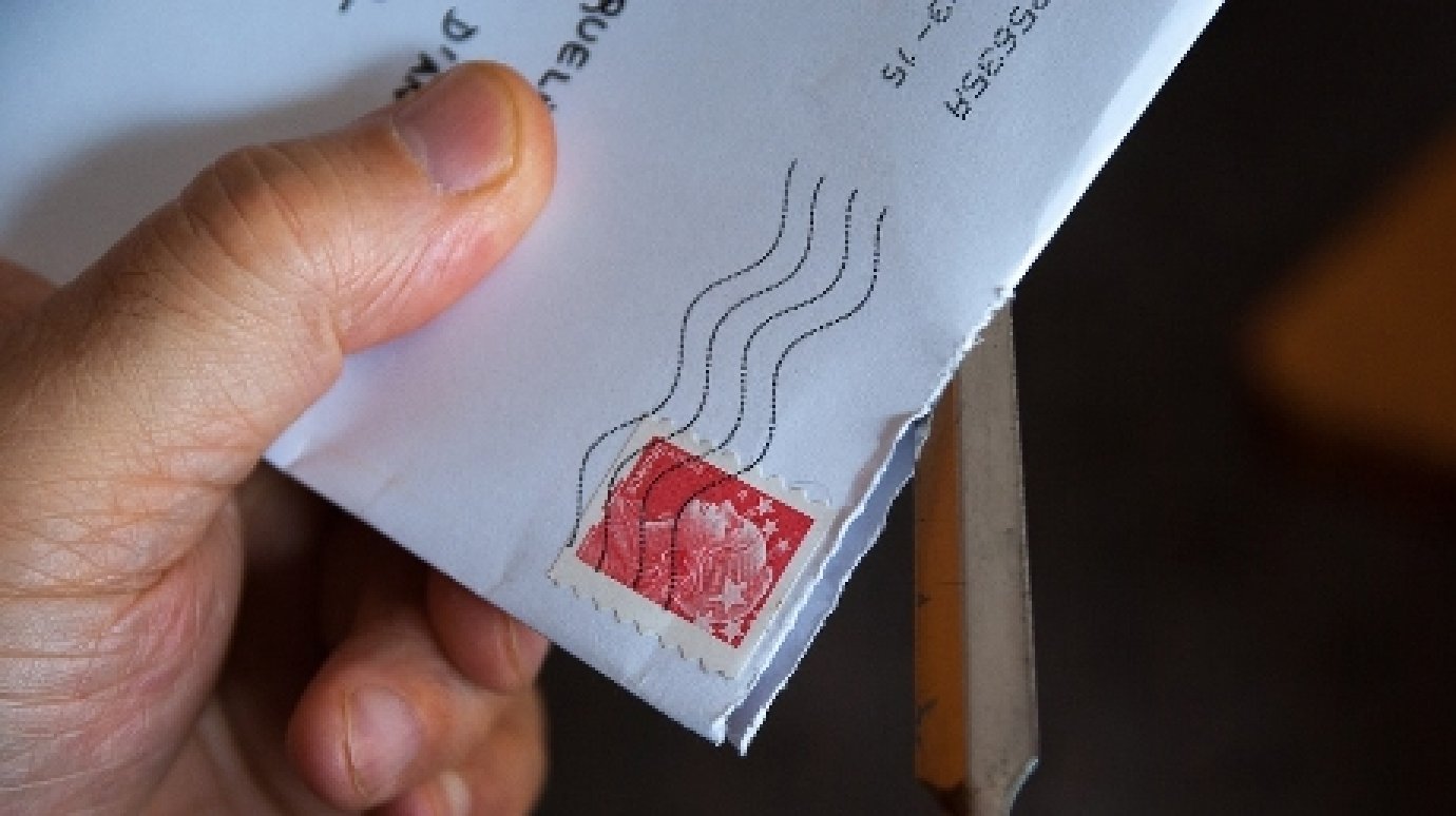 В Белинском начальницу отделения почты осудили за похищение документов