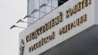 СК возбудил уголовное дело по факту пожара в тюремной больнице Владивостока