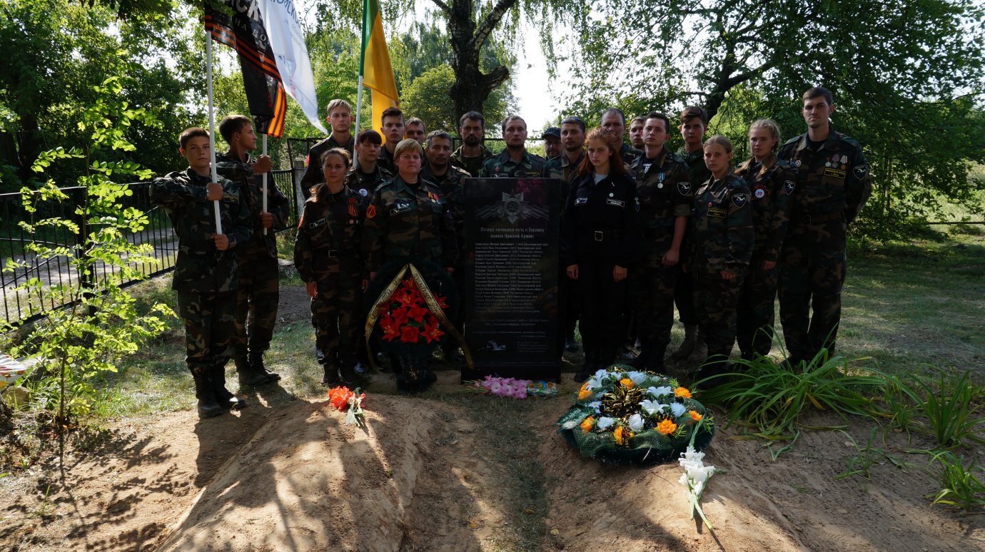 Пензенские поисковики обнаружили останки 119 бойцов в Белоруссии