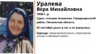 79-летняя пенсионерка из Городищенского района ушла за грибами и пропала