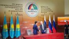 Подписано соглашение о сотрудничестве Пензенской области и Казахстана