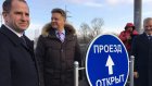 В Пензе торжественно открыли Свердловский мост