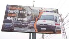 В Пензе на проспекте Строителей повесили плакат с ошибкой