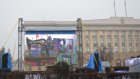 На площади Ленина начались трансляции с большого экрана