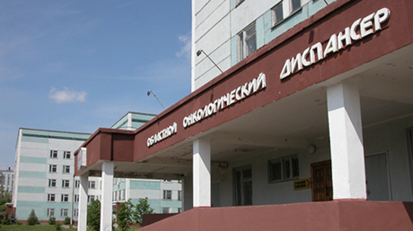 В Пензе онкодиспансер и больница № 5 получат более 11 миллионов рублей