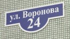 Меняя лифт, рабочие оставили жителям Воронова, 24, неприятный сюрприз