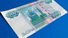 В Пензе разыскивают мошенницу, обменивающую деньги на закладки