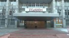 Кузнецкий творческий центр отремонтируют за счет бюджета области