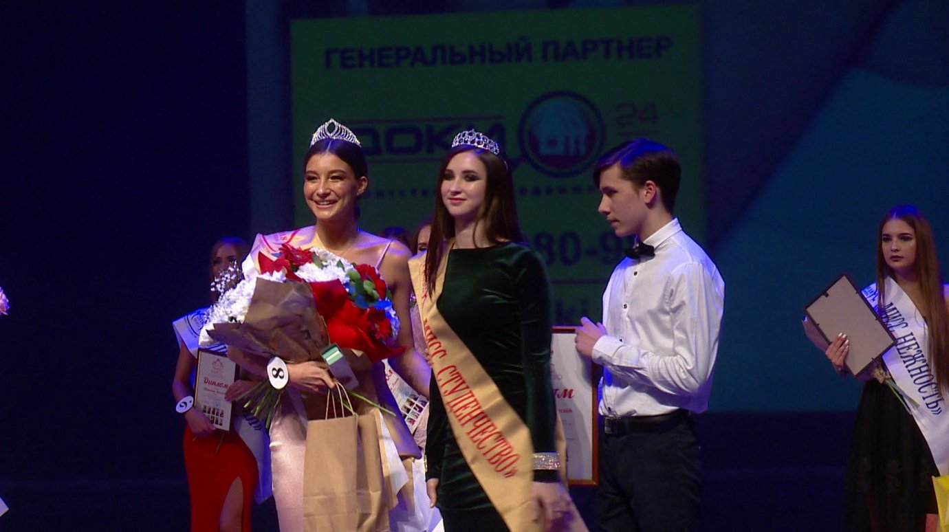 В Пензе выбрали обладательницу титула «Мисс студенчество - 2018»