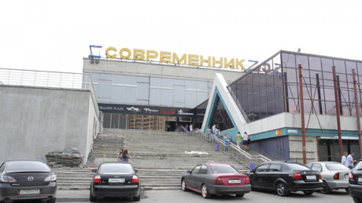 В Пензе прокуратура потребовала закрыть кинотеатр «Современник»