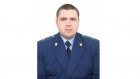 Антон Ямашкин назначен на должность прокурора Спасского района