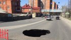 В Пензе на ул. Урицкого образовался провал на дороге