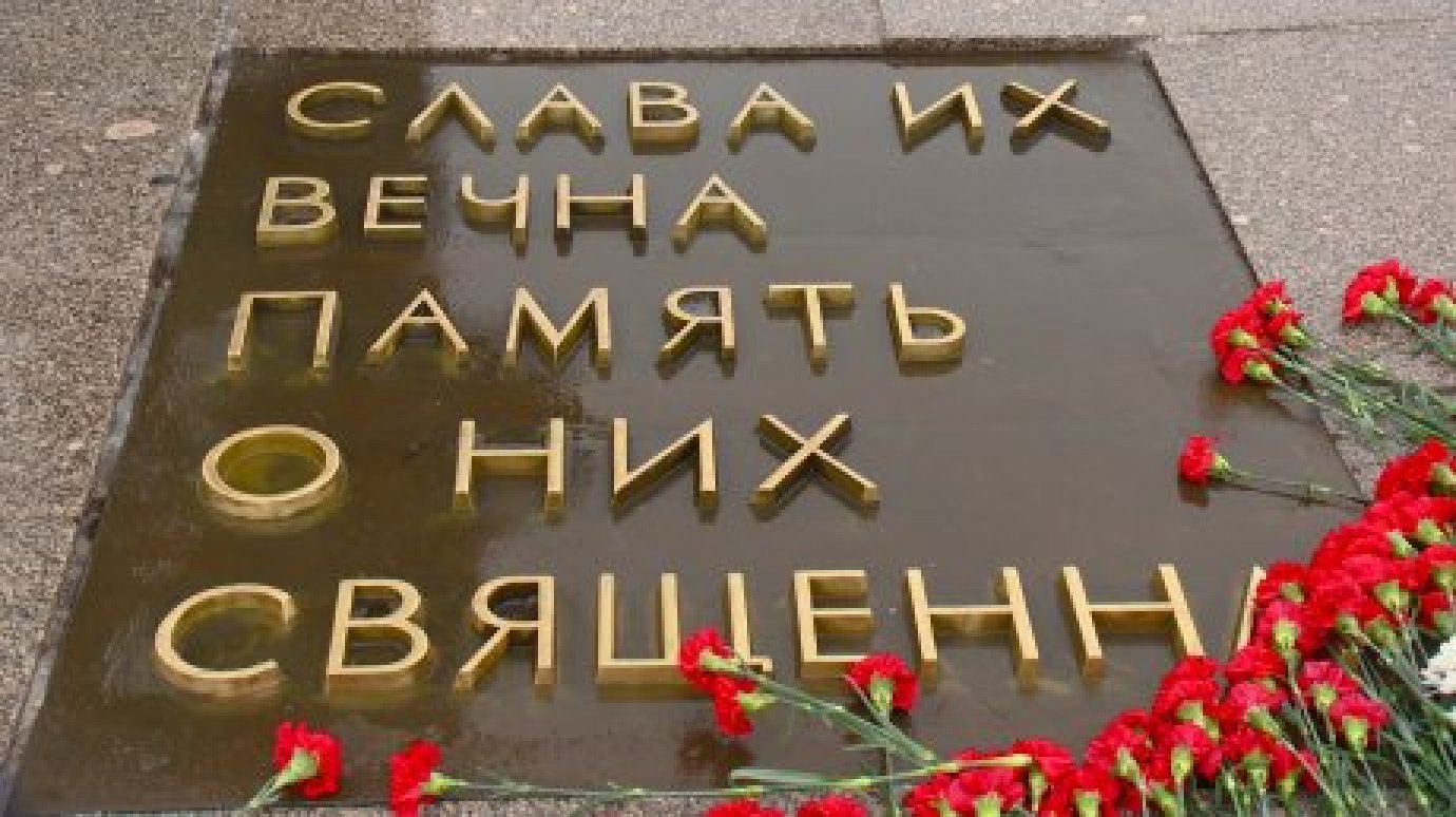 22 июня в Пензе почтут память погибших в Великой Отечественной войне