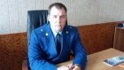 Вячеслав Кандрашкин вступил в должность прокурора Иссинского района