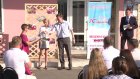 В Пензе в центре «Юность» торжественно отметили День молодежи