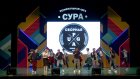 Победителем фестиваля КВН «Кубок губернатора» стала команда из Заречного