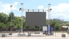 Большой экран для трансляции матчей ЧМ-2018 вернулся в фан-зону