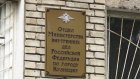 Кузнечанку обвинили в краже денег подопечного своего брата и взятке