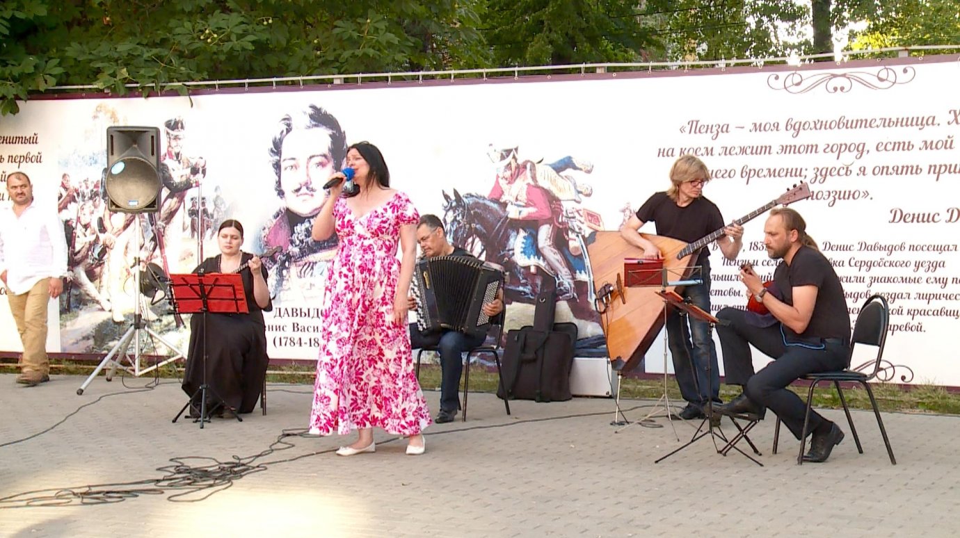 В Пензе ансамбль солистов «Старгород» дал уличный концерт